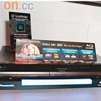 3D Blu-ray播放機DMT-BDT350內置Wi-Fi，亦係今年潮流大趨勢所趨。