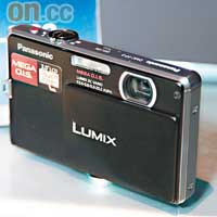 滑蓋小巧<br>Panasonic Lumix FP系列<br>加推三個新型號，包括有FP1、FP2同FP3，承繼機身纖巧、多色選擇的特點，並在機面加入小型滑蓋保護鏡頭，主打入門級市場。