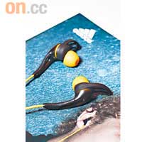 黃黑搶眼<br>Sennheiser耳筒<br>跟adidas玩Crossover，出咗四款運動型耳筒，包括圖中的CX680 Sports入耳式型號。