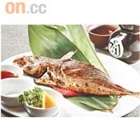 鹽燒日本池魚 $250池魚於冬季更顯肥美,加點點海鹽燒烤,即帶出魚的甘香,享用時記緊蘸點檸檬汁、燒魚汁或海鹽即可。