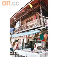 街市內的古老木屋，已有過百年歷史。