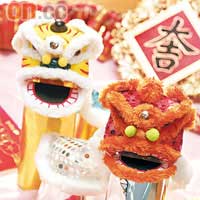 瑞獅賀歲
