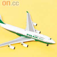 長榮航空波音747-400模型，屬手工精細之作。$300