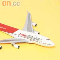 甘泉航空已告清盤，故這架波音747-400模型更見矜貴。$298