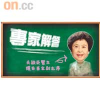 吳穎英醫生認為父母必須教導孩子建立正確的兩性觀念。