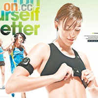 Micoach  貼身教練
