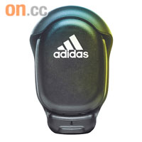 步幅感應器：可以牢牢地掛在鞋帶上，亦可安裝於大部分adidas跑鞋的內櫳，監測步幅和跑步距離等重要資訊。