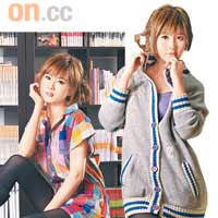 （左）A.P.C.彩色格仔One Piece裙 $325（右）BETHPLACE灰色針織外套 $435