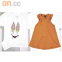 （右）Marc by Marc Jacobs啡色背心 $460（左）Ground Zero雪糕圖案Tee $135