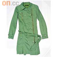 Nicholas K綠色Trench Coat $500