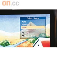 能透過菜單畫面簡單地選擇以sRGB或Adobe RGB色域顯示，用來執相就最啱。