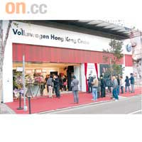 全新陳列室採用了Showcase設計概念，將集中展示最新型號。