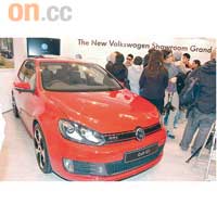 近期人氣大熱的Golf GTI，當然是新陳列室的主角之一。