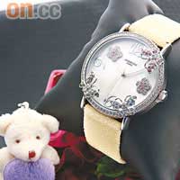 Ambrosia Paris Bagatelle米黃色閃石腕錶$3,600