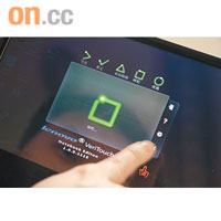 在《VeriTouch》以手指畫上符號，便能作出系統登出、關機或確定等指令。