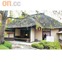 橫田家住宅內有多幢特色獨立小房子。