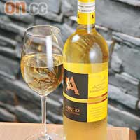 Abrigo Chardonnay $50/杯、$250/支<br>從意大利小酒莊引入的佳釀，坊間少見，帶豐富果香，易入口，最適合配前菜及芝士。