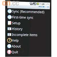 NetSync on Mobile簡單易用，只要點選「Sync」，手機便可與Outlook或NETmail帳戶同步資料。
