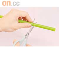 Step 1︰先把粗飲管剪至適中的長度。