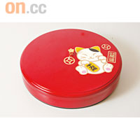 招財進寶<br>招財貓全盒既祝賀大家新一年「招財進寶」，圓形的設計更有「團圓」之意，特別好意頭！原價 $158、特價$138 （a）