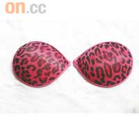 粉紅色豹紋圖案Nude Bra原價$398特價$99