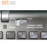 新增Dynamic Hybrid Graphics系統，可因應需要揀選圖像處理器。