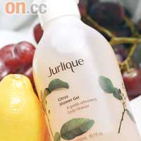 Jurlique柑橘沐浴露$215（d）<br>柑橘沐浴露的活機配方有檸檬、西柚及迷迭香，有效淨化肌膚，感覺清新舒爽。