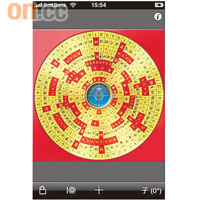 羅盤<br>內置指南針功能的iPhone 3GS，亦有類似的羅盤程式，盛惠US$12.99。