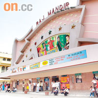 Raj Mandir是印度著名影院，寶萊塢影迷定要朝拜。