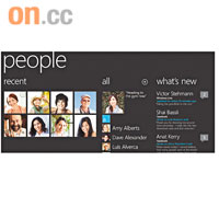People Hub是一個以聯絡人為本的通訊錄，當中會顯示聯絡人在各社交網站上的更新。