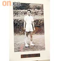 日皇明仁年輕時也曾下榻酒店，並在網球場內打波。