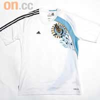 F50 Messi ClimaCool Jersey$259