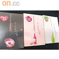 平時$10一片的「我的美麗日記」 面膜,只要單一消費滿$100就送你兩片,認真抵!