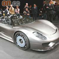 918 Spyder Concept