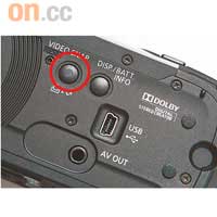 雙攝錄模式備有Video Snapshot功能（紅圈），將影像分成多段約四秒的短片。