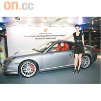 剛剛抵港的911 Turbo與名模Lisa S，都是開幕禮上的矚目焦點。