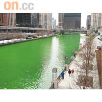 為慶祝St. Patrick's Day，芝加哥河被染成一片綠色。