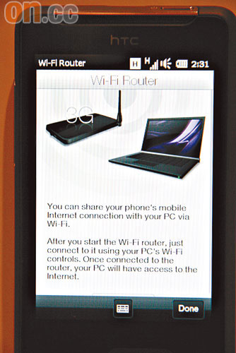 預載了將流動寬頻透過Wi-Fi分享的應用程式，相當實用。