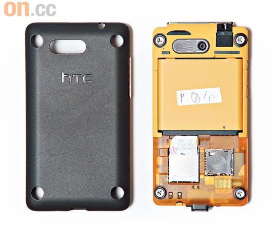 打開背蓋，內部全是黃色，是HTC手機中首見。