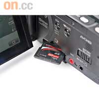 HF M31內置32GB Flash記憶體，可外加最多32GB SDHC記憶卡，拍足24小時都冇問題。