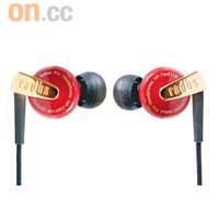 $1,199<br>驅動單元：雙單元同軸式動圈單元<br>頻率反應：10~18,000Hz<br>音　壓　值：105dB/mW<br>阻　　抗：24Ω