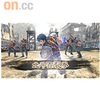 一樣可以在遊戲內使出原著中嘅招式。