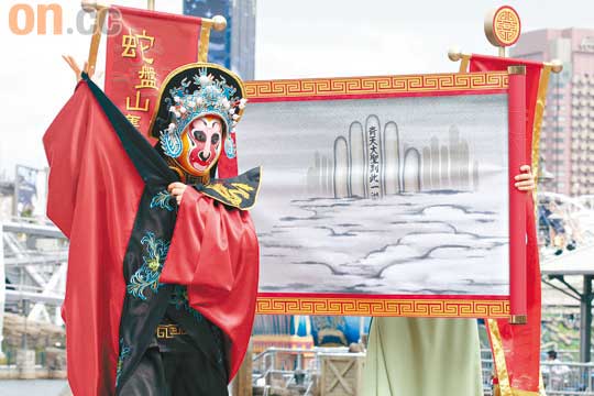 「孫悟空之冒險」同樣是全新的街頭表演，融合了中國國粹變臉與《西遊記》的故事。