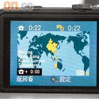先設定好GPS時區，這樣去到任何國家，相機都識得自動更新當地時間，將坐標記錄至相片及短片。