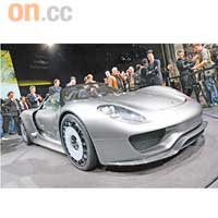 雖然918 Spyder仍屬概念車階段，但已顯示保時捷在Hybrid發展上已經準備就緒。