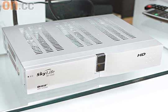 要睇3D電視台就要先裝呢個SkyLife機頂盒。