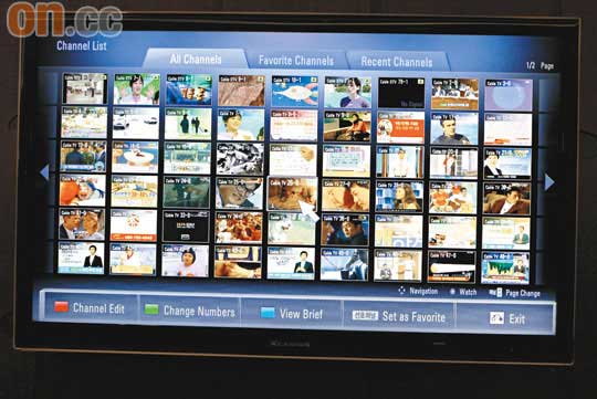 在韓國推出的Infinia電視已引入選台介面，不過未知香港版有冇得用。