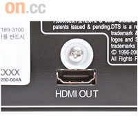 備有一組1.3版本的HDMI插口，支援Deep Colour、x.v.Colour等廣色域視訊。