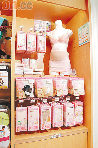 孕媽媽注意！日本No.1孕婦品牌犬印嘅一系列內衣褲及托腹帶，相當貼心。