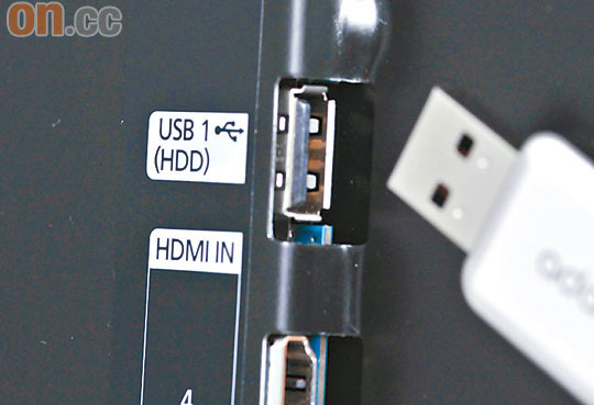 只需透過USB 2.0插口接駁硬碟或手指，即能錄影電視節目。